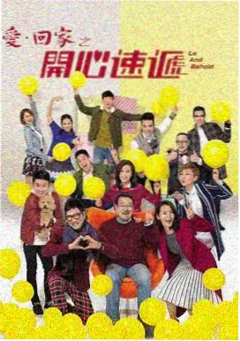 人间烟火 - 91成人一区